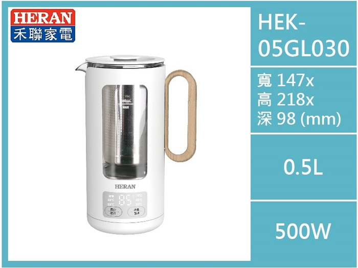 HEK-05GL030 智能溫控隨行壺