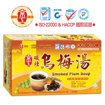 碳燻烏梅湯30包裝