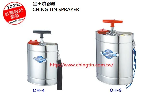 不鏽鋼噴霧器,消毒噴霧器