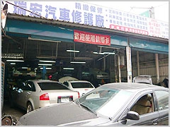 瑞宏國際實業有限公司