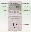 【變電家】八合一數位電源監測器