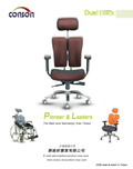 DECO-室內設計99-5月廣告-雙背椅