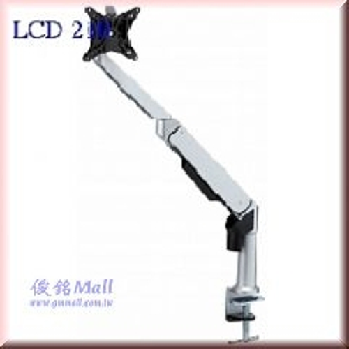 Defeng LCD-210 氣壓式雙節手臂夾式螢幕支架,適用至23"LED,快拆功能,可收納訊號線