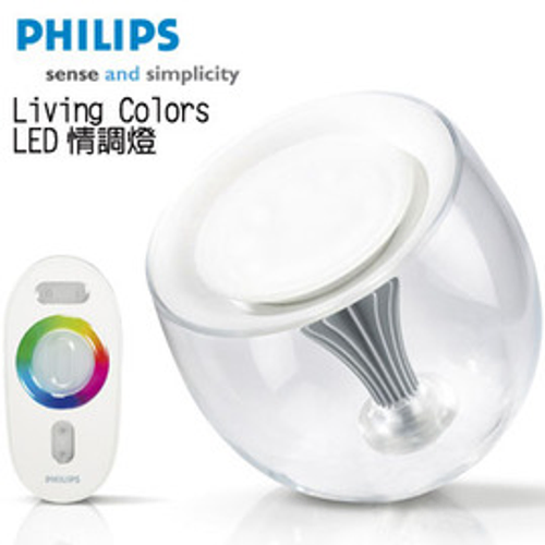 飛利浦LivingColors LED情調燈