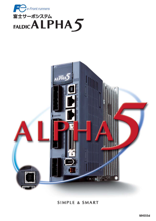 富士電機ALPHA5伺服馬達簡介1