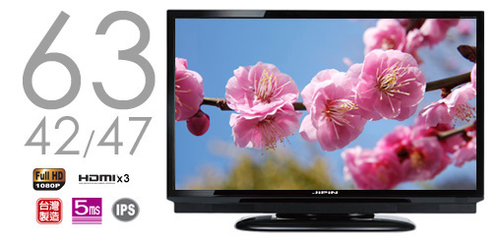 最便宜的47吋液晶電視6347零售價$29900元集品JIPIN.公司貨有保固三年(含零件,工資,運費)