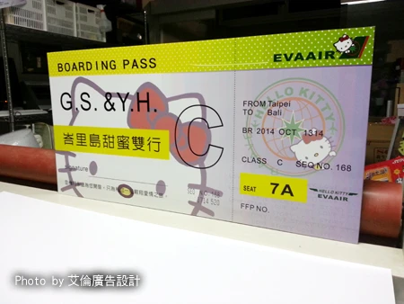 求婚用道具機票