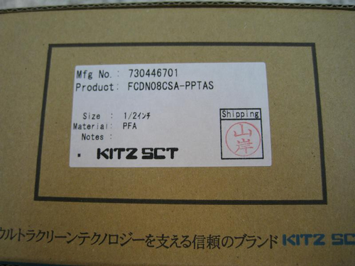 KITZ SCT　氣動元件規格