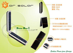 太陽能充電器外觀