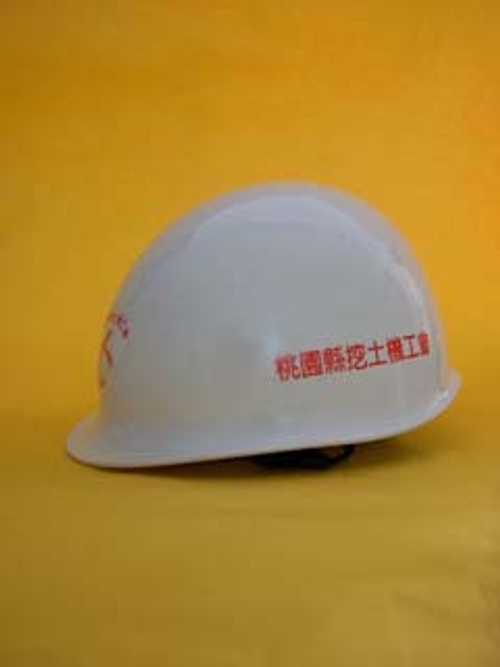 日式工程帽