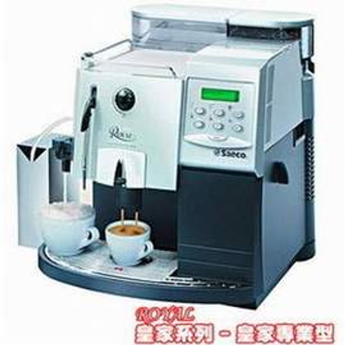 Royal Cappuccino 220V 全自動咖啡機
