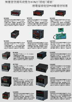 變壓器温度顯示器/溫溼度傳送控制器/電容器過載溫度控制