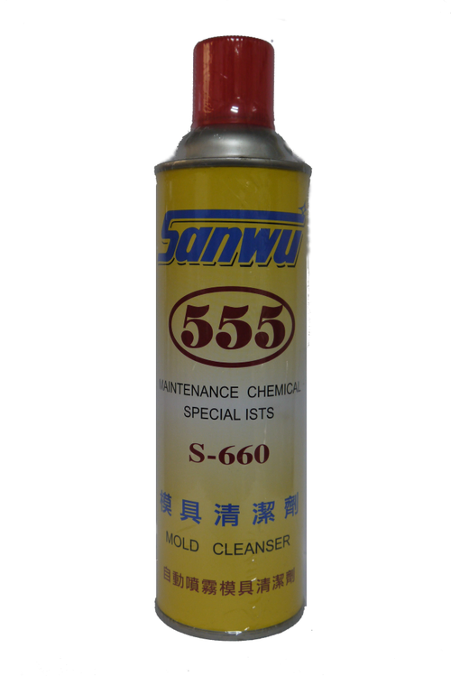 S660 模具清潔劑