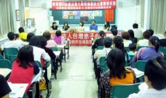社團法人台灣赤子心過動症協會