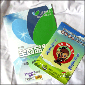 彤綵廣告設計印刷公司