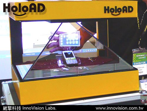 3D holographic display，手機與立體影像具聲光影音效果之展示手法