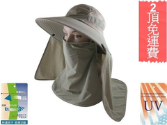 抗UV.吸濕排汗-可拆型兩側透氣洞洞款全面防護系列之大面積抗防曬雙層口罩遮陽帽 /工作帽