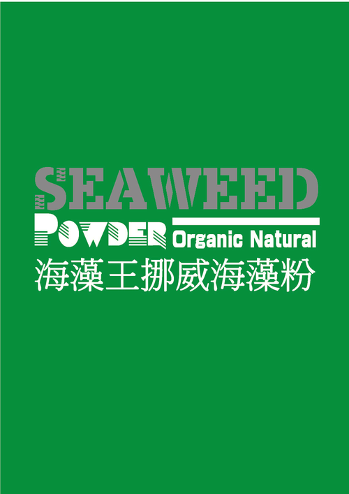 高濃度海藻萃取液.海藻萃取液海藻粉