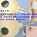 台灣設計獨家發行~低周波胸部按摩器