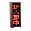 中文字幕LED號誌燈箱《型號：GL300》