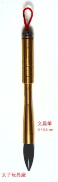 10型銅毛筆(文昌筆)(傳統布袋戲用)
