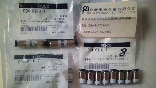 PISCO 定格流量-管接頭PC4-0.1-0.7