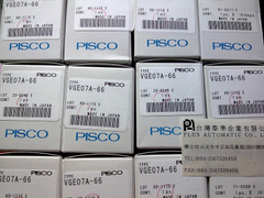 PISCO 真空產生器VGE07-66