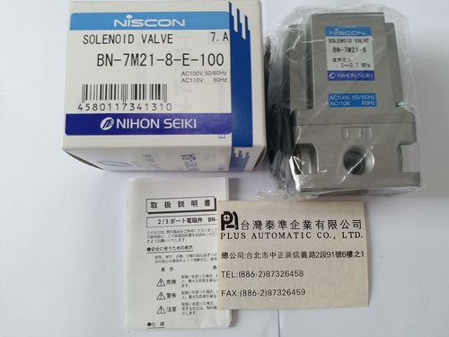 BN-7M21-8A  NISCON電磁閥