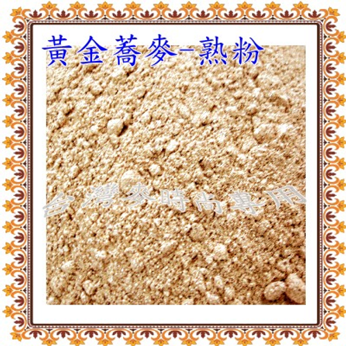 台灣黃金蕎麥穀粉/韃靼種