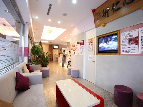 舒適精緻的就診環境,放鬆您的心情