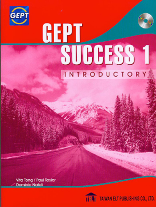 GEPT SUCCESS 1 : Introductory with 2 CD (全民英檢測驗考試用書)
