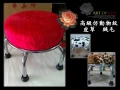 台灣製-T18加厚絨布款板凳椅美足椅輪凳