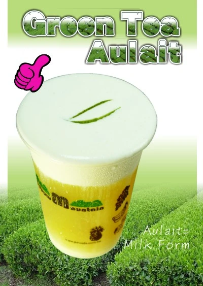 奶蓋綠..甜奶蓋/鹹奶蓋