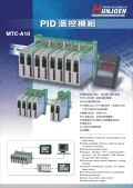 MTC-A10溫控模組