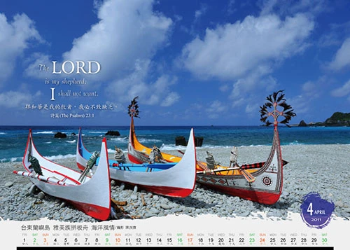 西元2011年 聖經金句燙金三角桌曆 台東蘭嶼島雅美族拼板舟