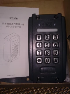 SOCA ST-320感應密碼機