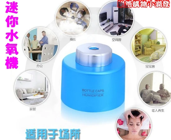 家中ˋ 辦公室ˋ車上都可使用~~