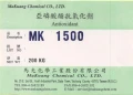 MK 1500