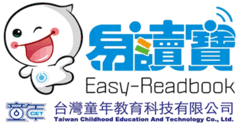 易讀寶-台灣童年教育科技-點讀筆,有聲圖書第一品牌