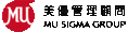 美優管理顧問有限公司