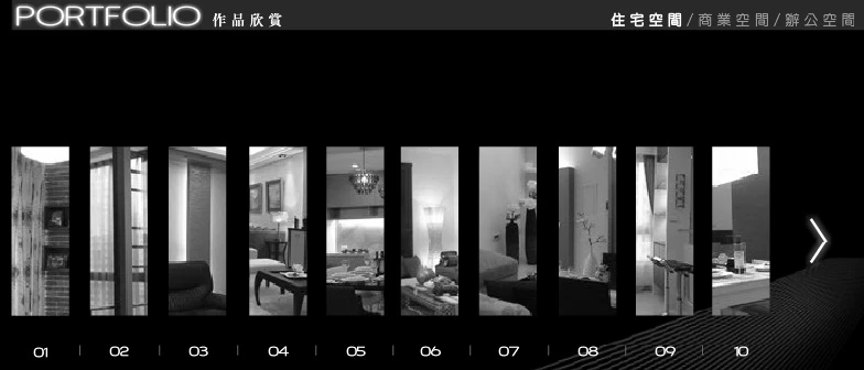 富邦室內設計.設計.室內裝璜.工程承包.水電.水電承包.裝璜修改