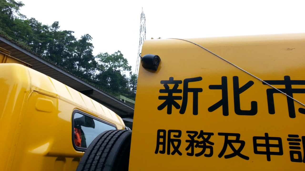 榮獲新北市清潔隊採用