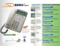 東訊SD-616A電話總機系統