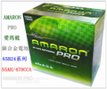 AMARON 愛馬龍65B24L銀合金汽車電池