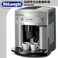 迪朗奇全自動咖啡機ESAM3200