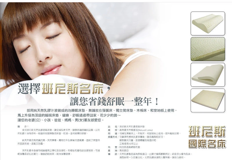 專營【獨立筒彈簧床、創意沙發床、正宗馬來天然乳膠墊、惰性記憶矽膠墊、百變懶骨頭】