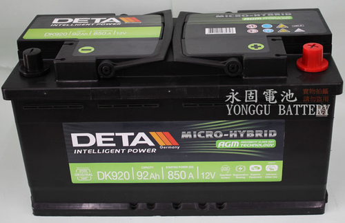 DETA AGM DK920電池