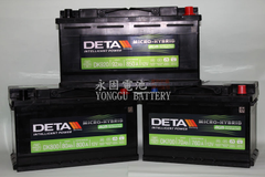 DETA AGM電池合照