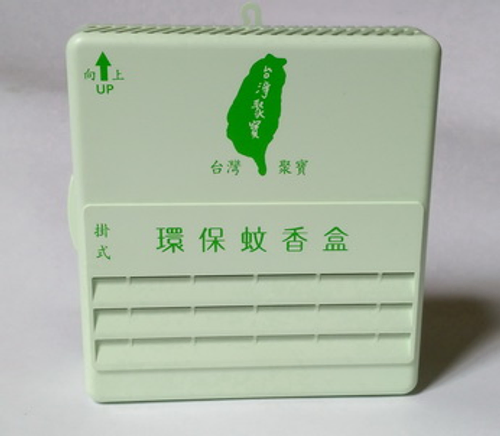 環保蚊香盒採直立式擺放
