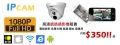 高雄監視器,屏東監視器,台南監控系統安裝維修